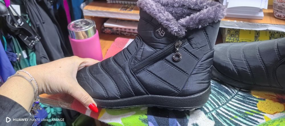 Дамски апрески 42 номер