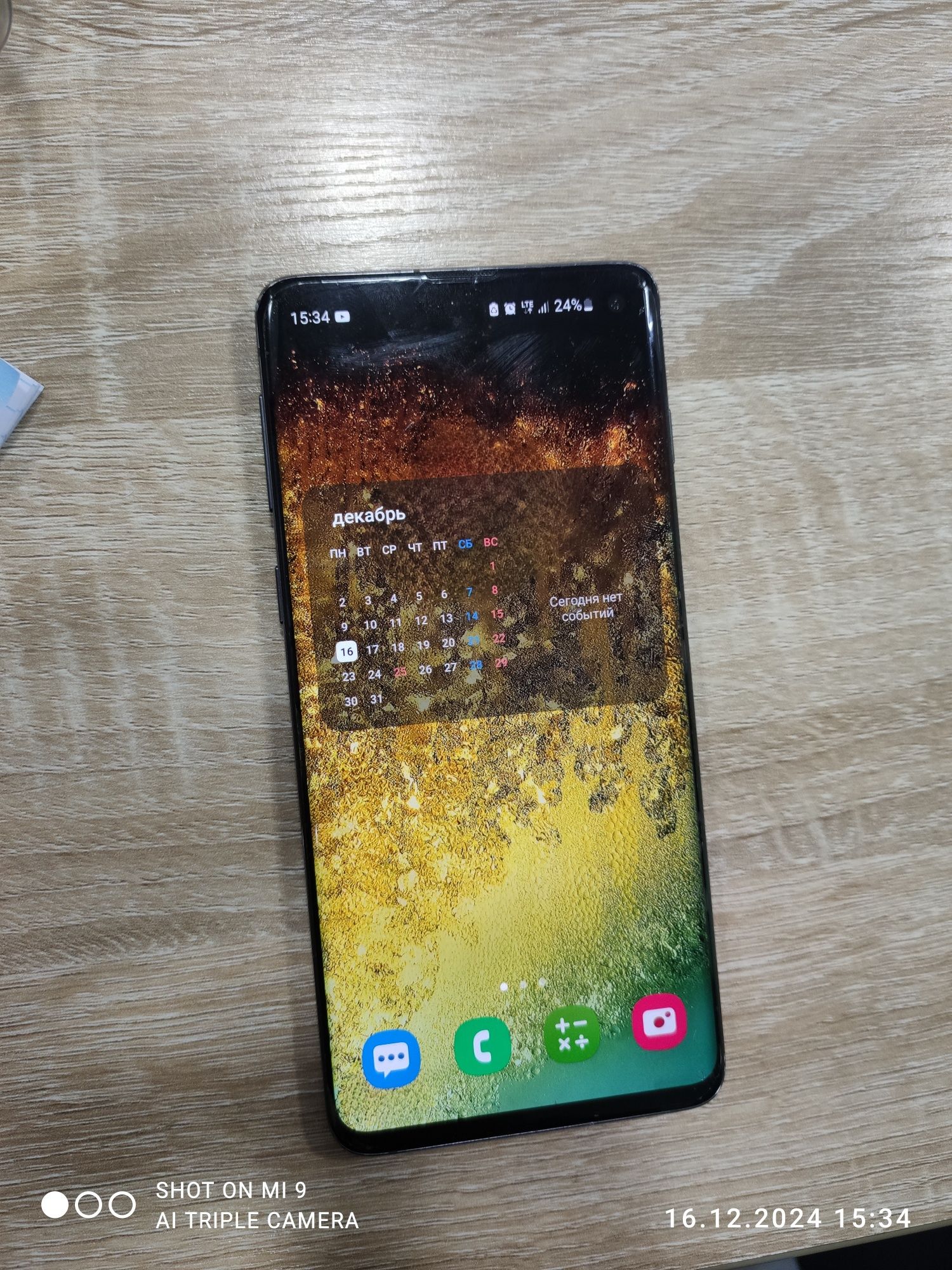 Samsung galaxy s10