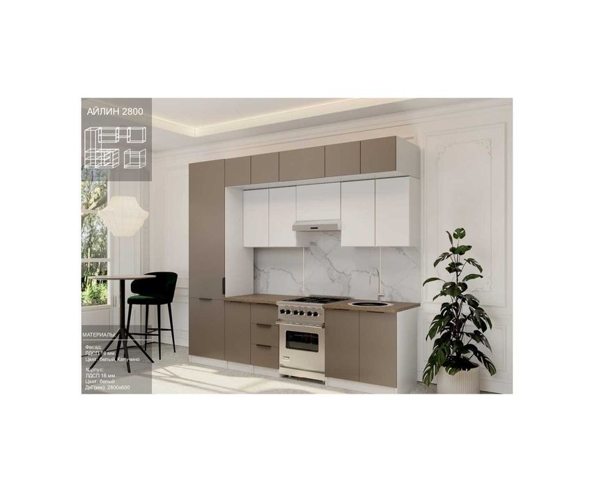 Акция! Кухонный гарнитур 280x250х60 см, см от АЗИЯ СКЛАД А456818