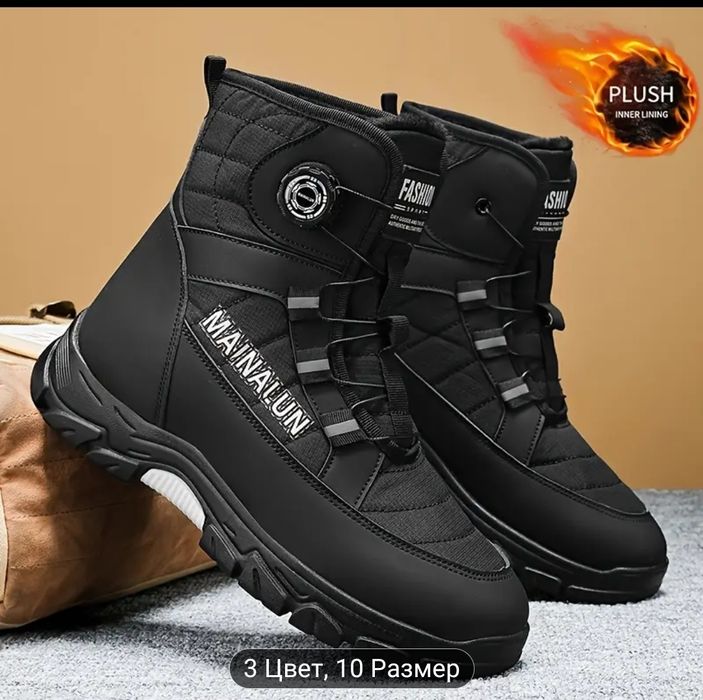 Новые зимние размер 7000