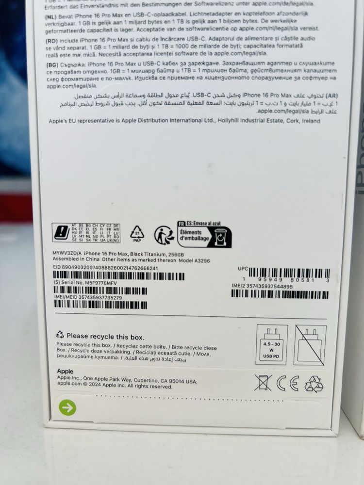 iPhone 16 Pro Max 256GB / Чисто нови, запечатани