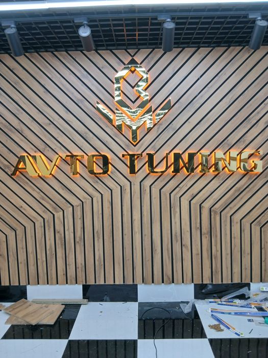 Наружная Реклама Буква