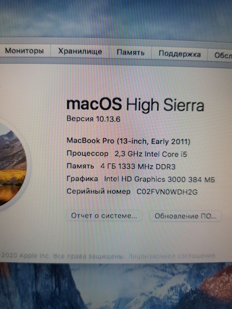 MacBook Pro 13-inch Eary ( core i5 )