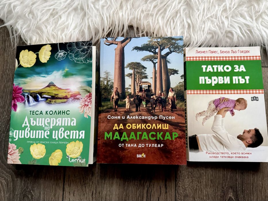 Нови издания книги
