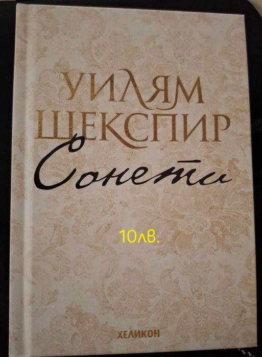 Книги за свободното време