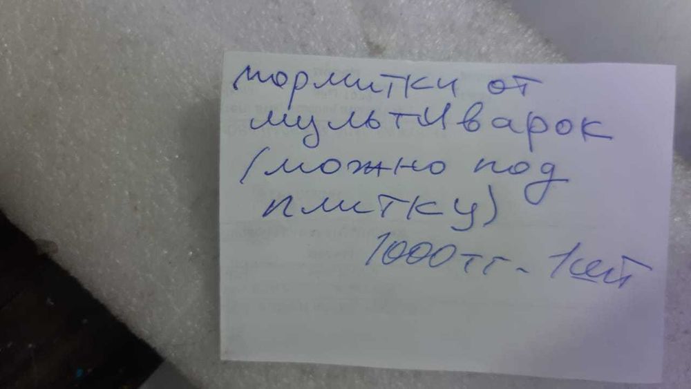 Продам мормитки все описано на фото