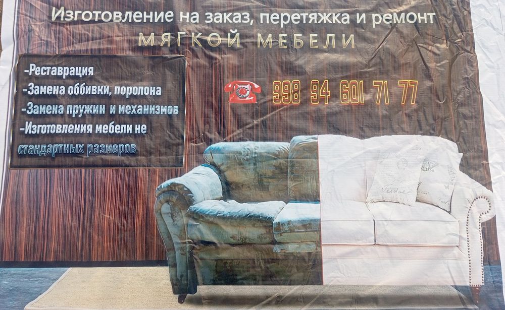Svarshik, parashkovi kiraska