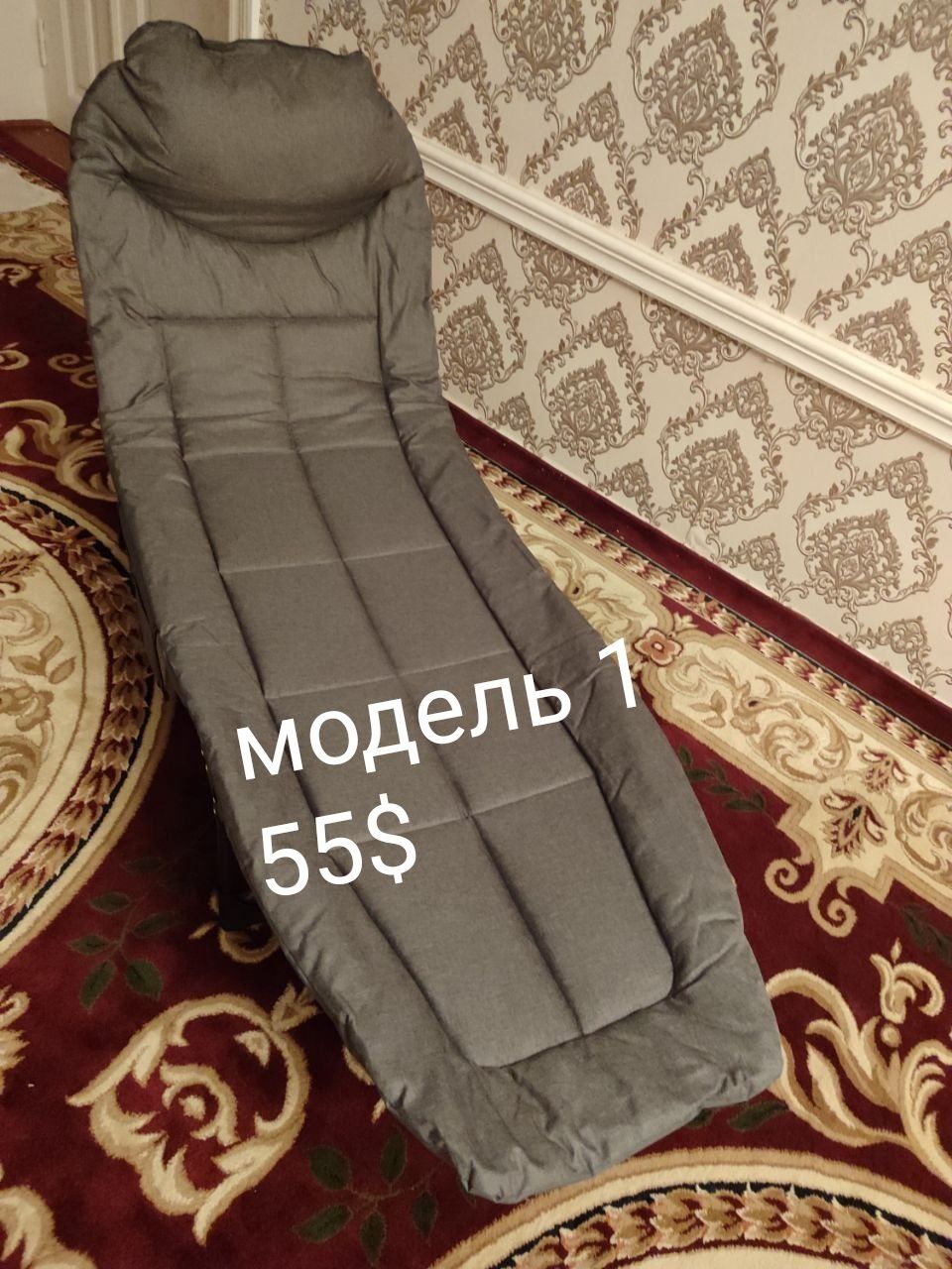 Раскладушка 3 вида от 55$  Raskladushka 3 xil 50$ дан бошланади