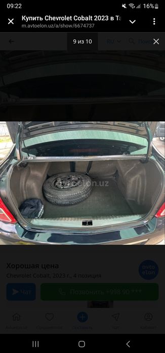 Chevrolet Cobalt,  4 pozitsiya