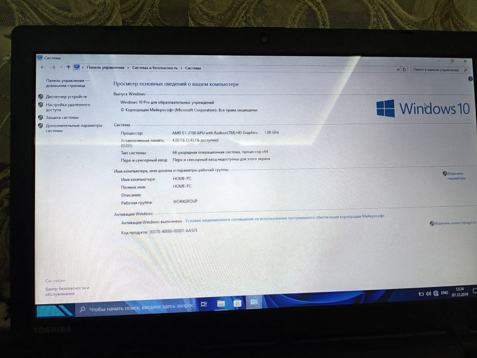 ноутбук TOSHIBA ++
