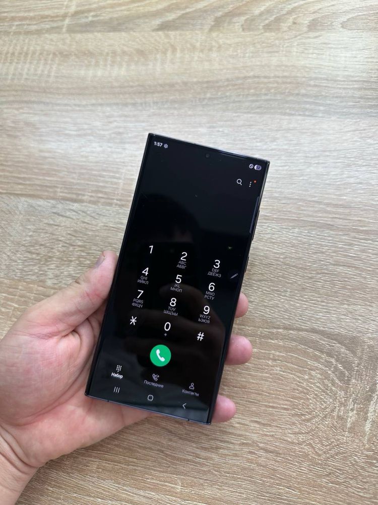 Samsung S23 Ultra