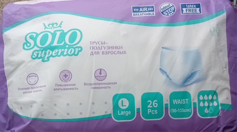 Продам трусы подгузники для взрослых