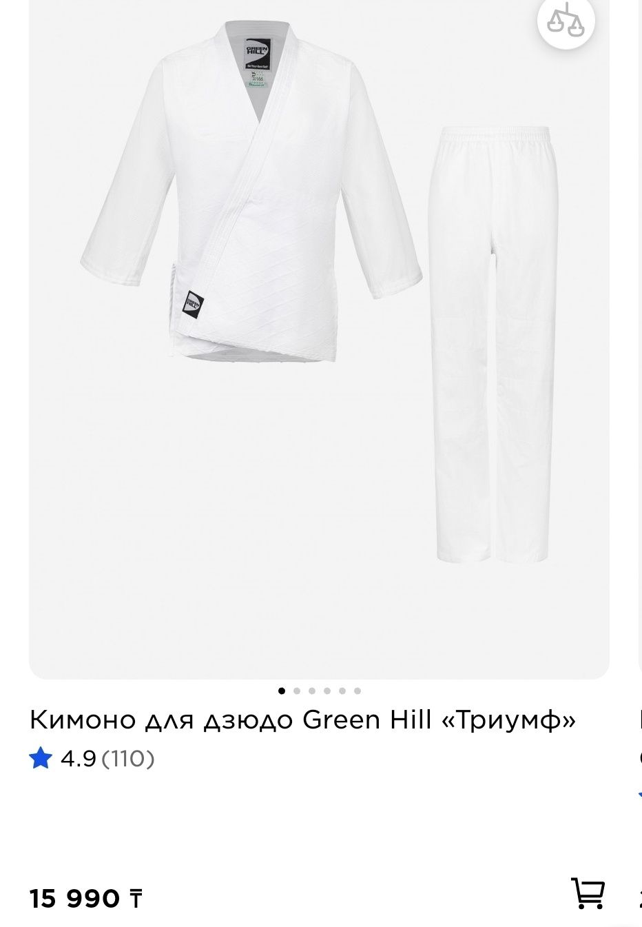 Кимоно green hill для дзюдо рост 160 пояс в подарок