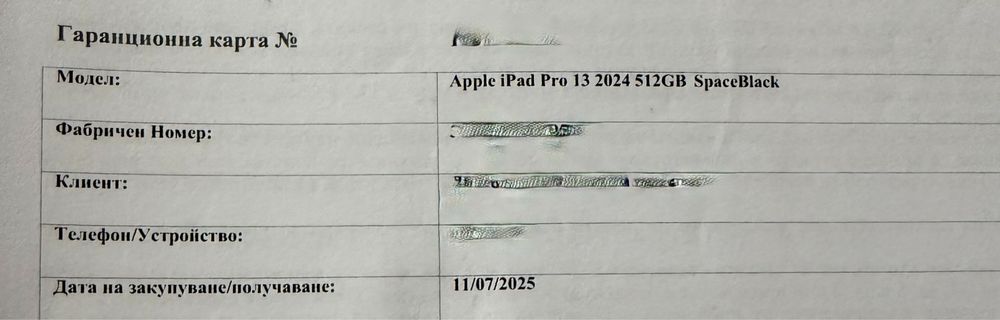 Apple iPad Pro 13 512GB SpaceBlack с 20 месеца гаранция