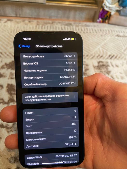 Айфон 13бар темно синий