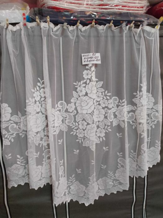 Немски бяли пердета