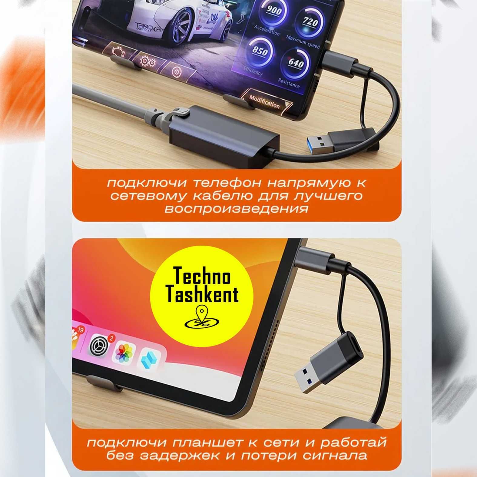 Переходник сетевого кабеля интернет Ethernet LAN USB 3.0 TYPE-C to lan