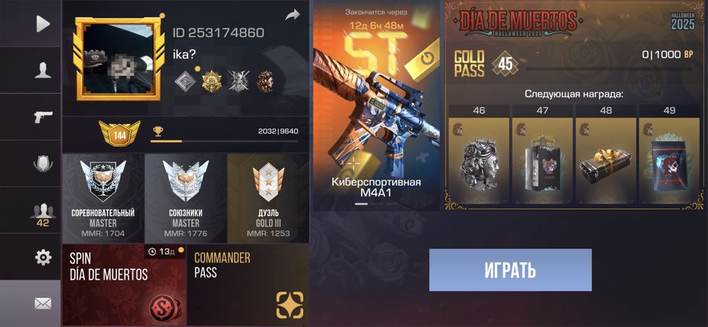 Продам акаунт в стандофф 2