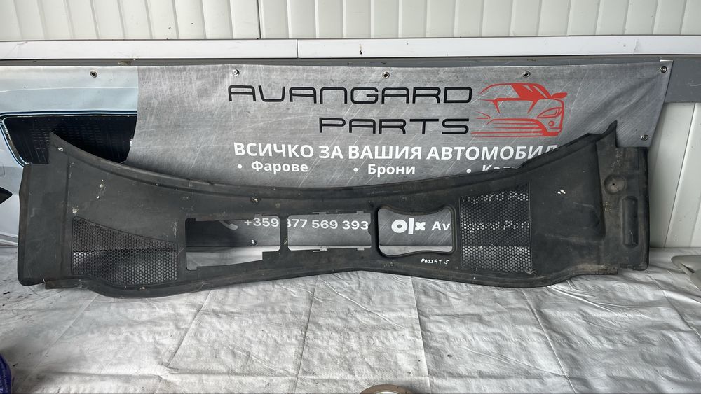 Решетка под чистачки VW Passat B5