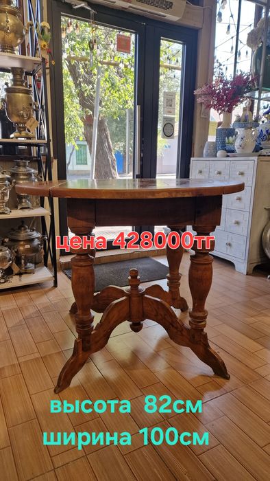 Винтажные столы тумбы трюмо СССР ССР