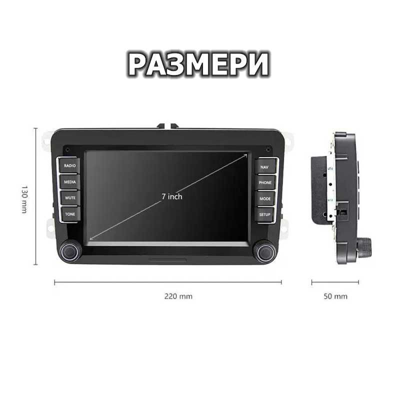 7" 2-DIN с Android 13 и QLED IPS дисплей за Volkswagen , SEAT , Skoda