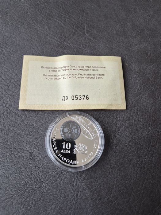 10 ЛЕВА 100 години кино