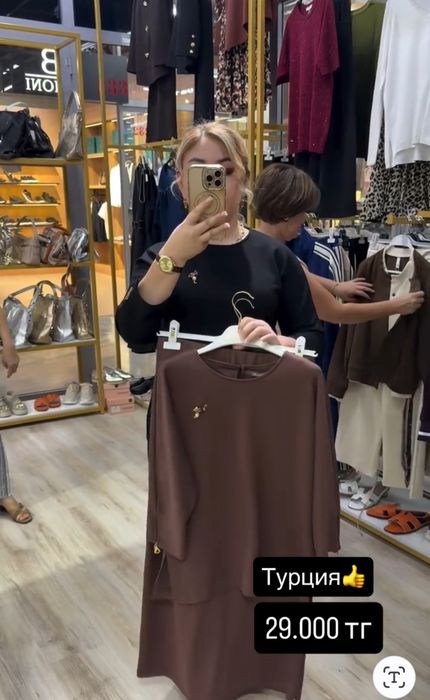 Двойка отличного качества