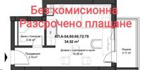 До Първо РПУ!Едностаен,41 кв.м., гр. Пловдив, кв. Южен