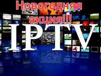 IPTV и ШАРИНГ Качество