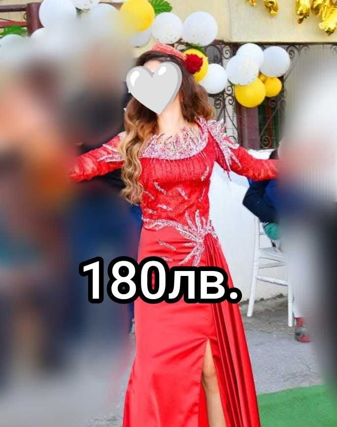 В отлично състояние, носени само един път, размерите отговарят (S/M)