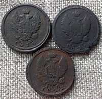 2 копейки 1814, 1815 и 1822 г. Александр 1-й. Царские монеты.