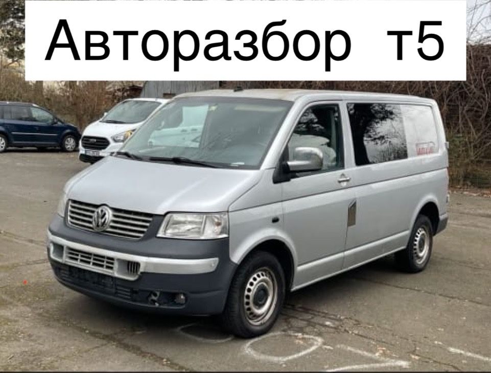 Мотор транспортер 1.9 tdi