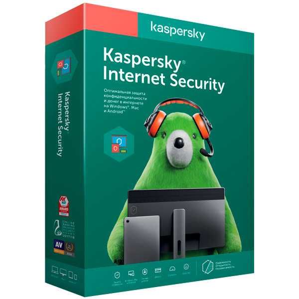 Антивирус Kaspersky Internet Security 1 год