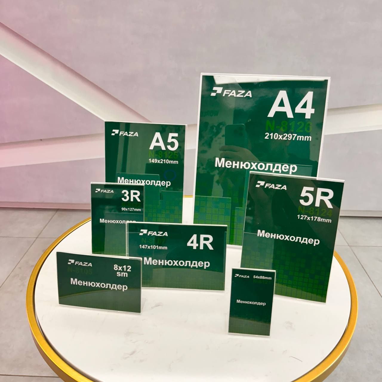 Менюхолдеры 
А4 формат
А3 формат
А6 формат
А5 форм