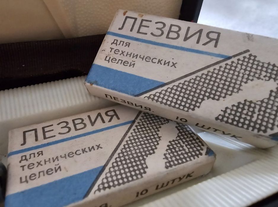 Aparat ras URSS Leningrad