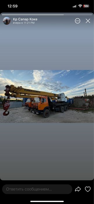 Услуга автокран. Автокран хизмати. Avtokran xizmati