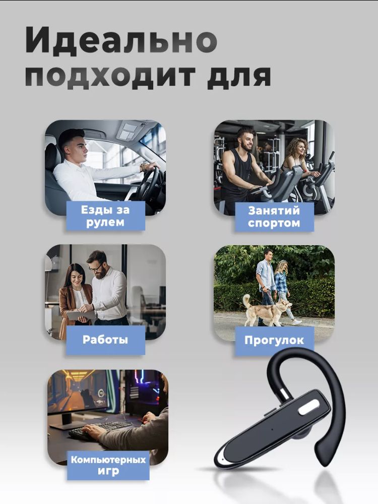 Наушники Bluetooth гарнитуоа