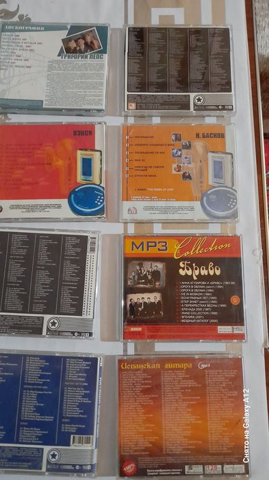 Мр3 диски продаются.