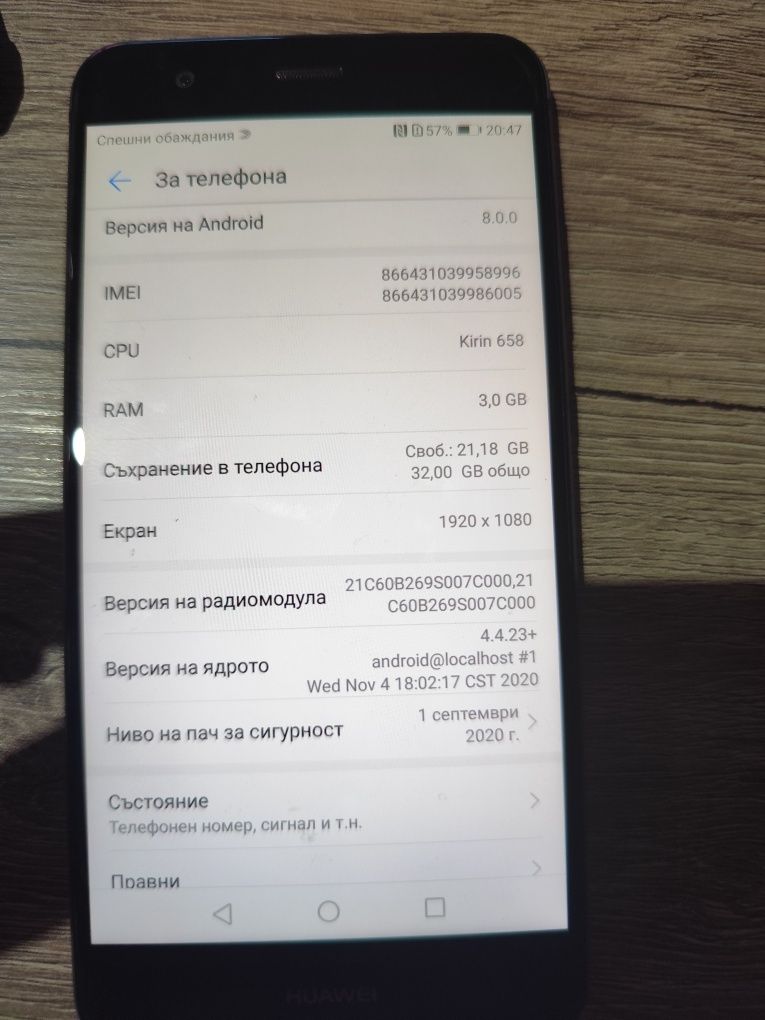 Huawei P 10 Lite