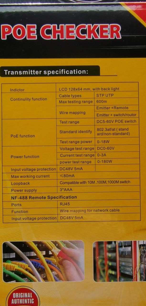 RJ45 POE тестер , POE тестер