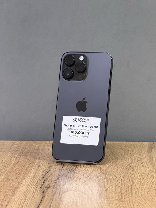 iPhone 14 Pro Max 128 GB | Mobile Zone