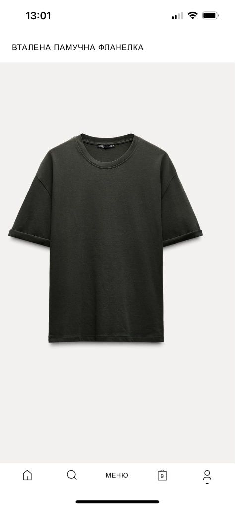 Нови топове  Zara 3модела