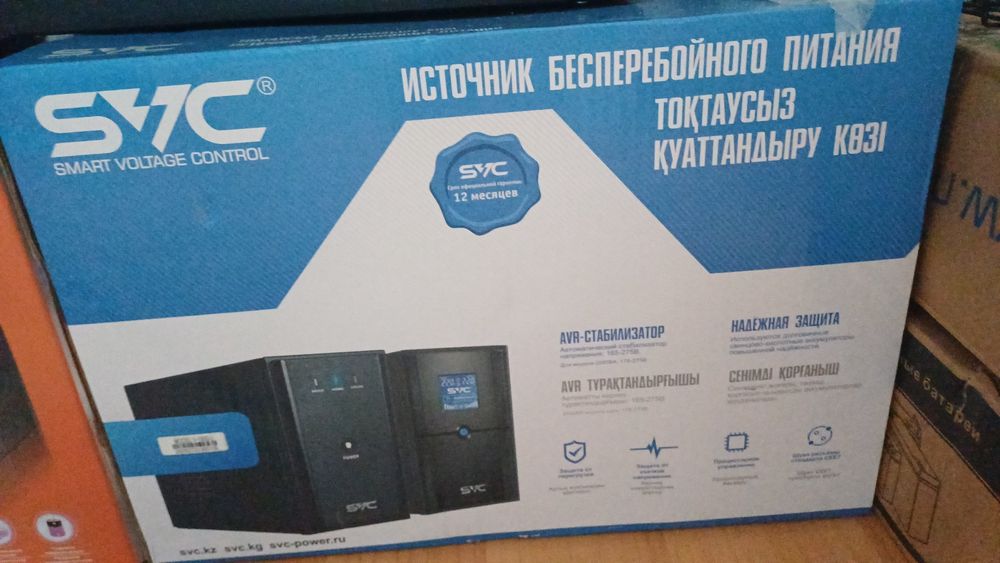 Источники бесперебойного питания ИБП УПС SVC/VOLTA