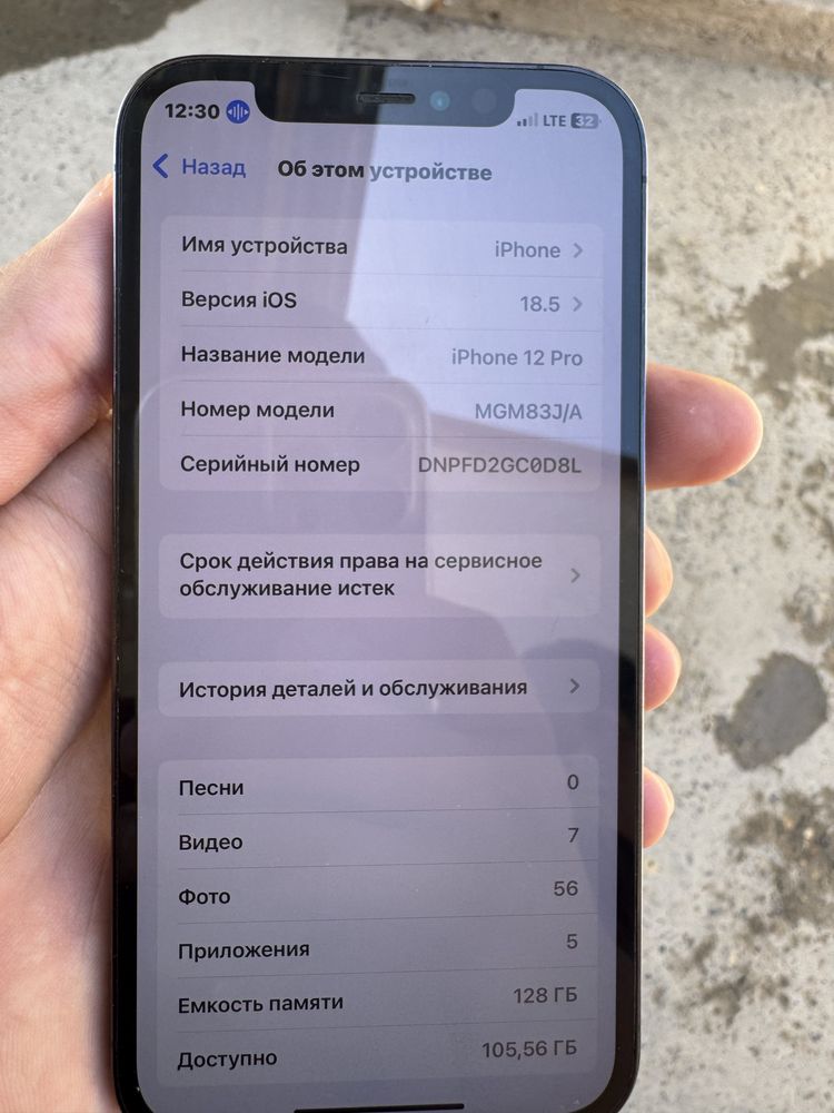 Iphone 12 pro 128/ gb