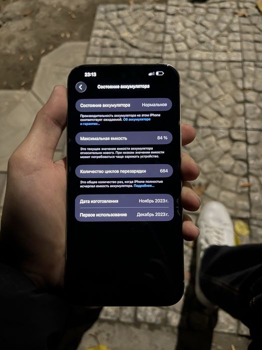 Iphone 15 pro max 256 gb