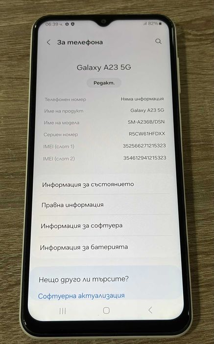 Samsung Galaxy A23 5G 128GB 4GB RAM Dual