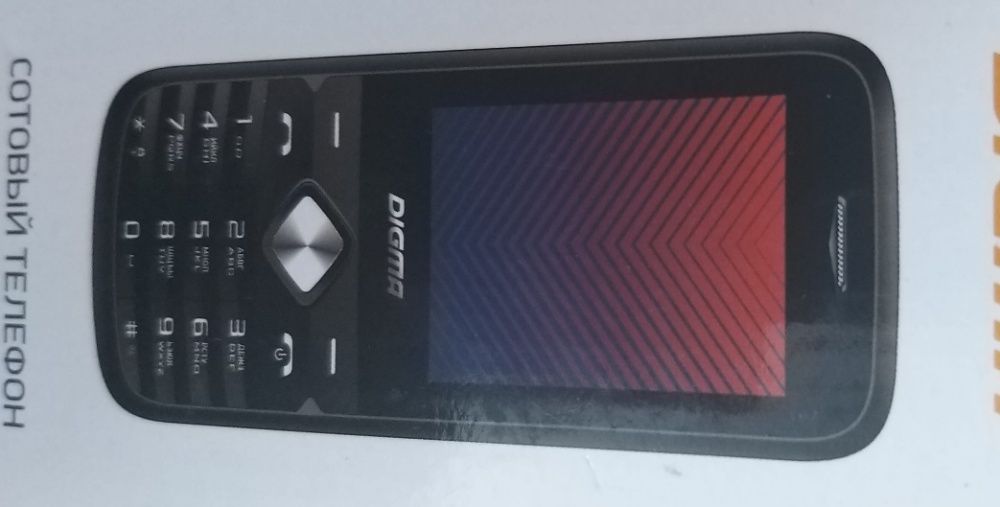 Мобильный телеф Digma pro новый в упак с 2 сим картами,интернет