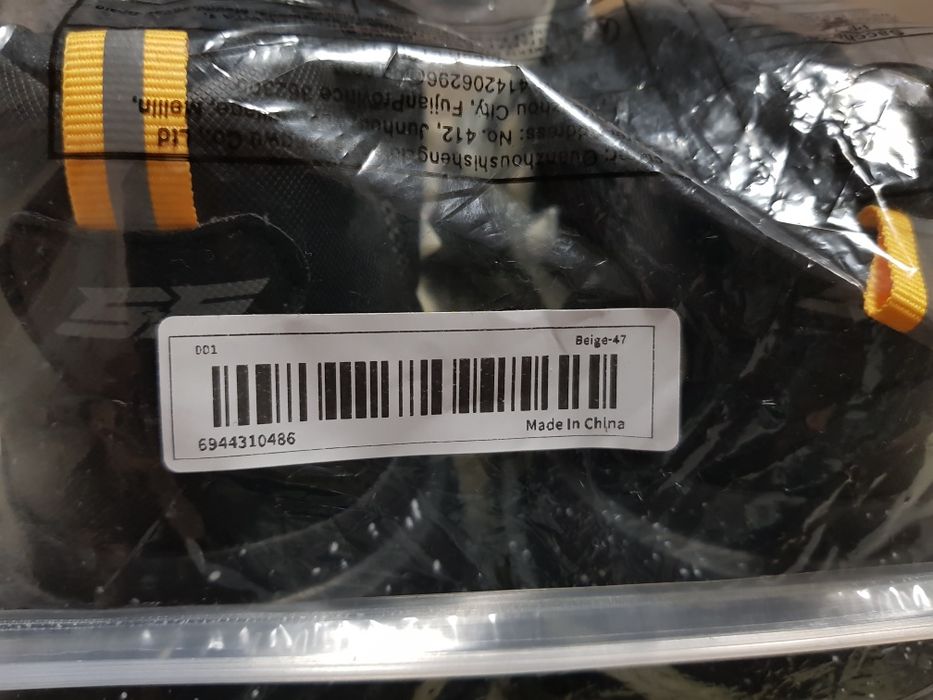 Маратонки уникални