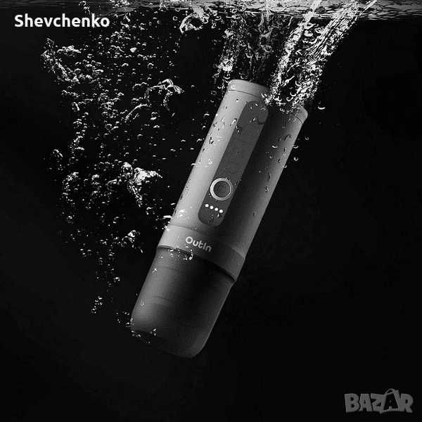 Преносима кафе машина за еспресо Outin Nano Space Grey туристическа