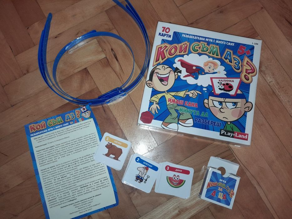 Настолни игри за деца